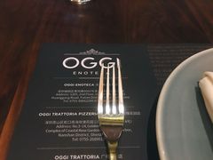 -OGGI TRATTORIA PIZZERIA(深业上城店)