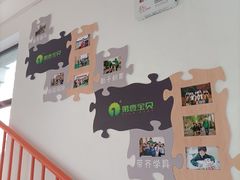 -第壹宝贝儿童教育中心(朝阳校区)