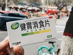 -回坊马二饺子馆
