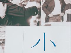 -小大董·烤鸭(观景餐厅·南京西路店)