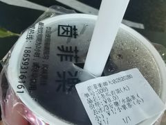 -茵菲乐(师院店)