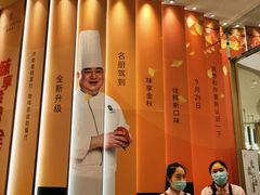 -济南香格里拉·咖啡泉自助餐厅