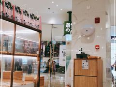 -奈雪的茶(大悦城店)