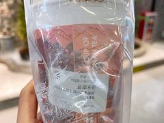 -茶理宜世(东方宝泰店)