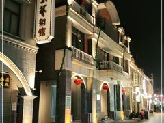 -民主路老街