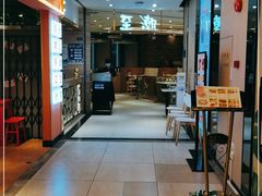 -至潮餐厅精致粤菜·活鲈鱼·走地鸡(珠江新城店)