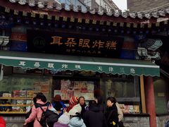 -古文化街旅游区