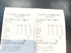 -孖记茶档·热腾茶餐(荔湾领展广场店)