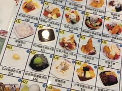 -松记糖水店(铜锣湾分店)