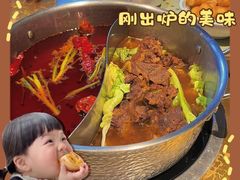 -手选潮汕鲜活牛肉火锅(二七广场店)