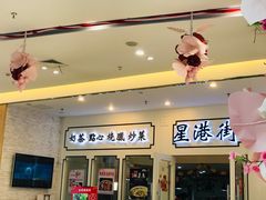 -紫荆广场·花漫里