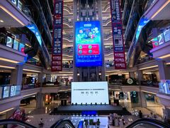 -红星美凯龙北京至尊MALL(东四环中路店)