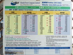 -南丫岛