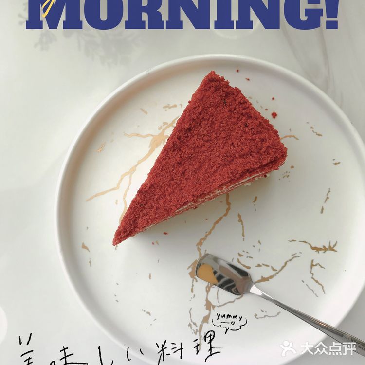 甜食记 | 🍰