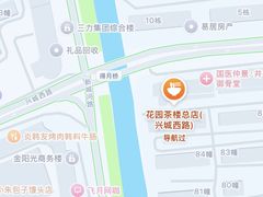 -花园茶楼·淮扬菜(兴城西路店)