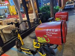 -尊宝比萨(斗西店)