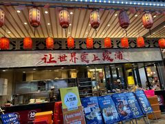 -舌尖上·霞浦滩涂海鲜·新闽菜(总店)