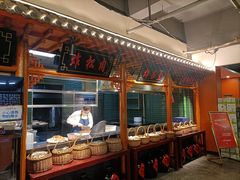 -李氏八大件老菜馆(万宝街店)