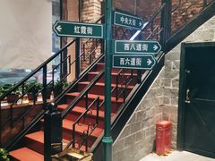 -那些年记忆烧烤