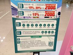 -红星美凯龙(上海沪南店)