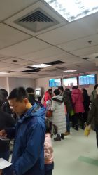 -首都儿科研究所附属儿童医院