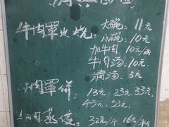 -清真·白家牛肉罩火烧老店(育才街店)