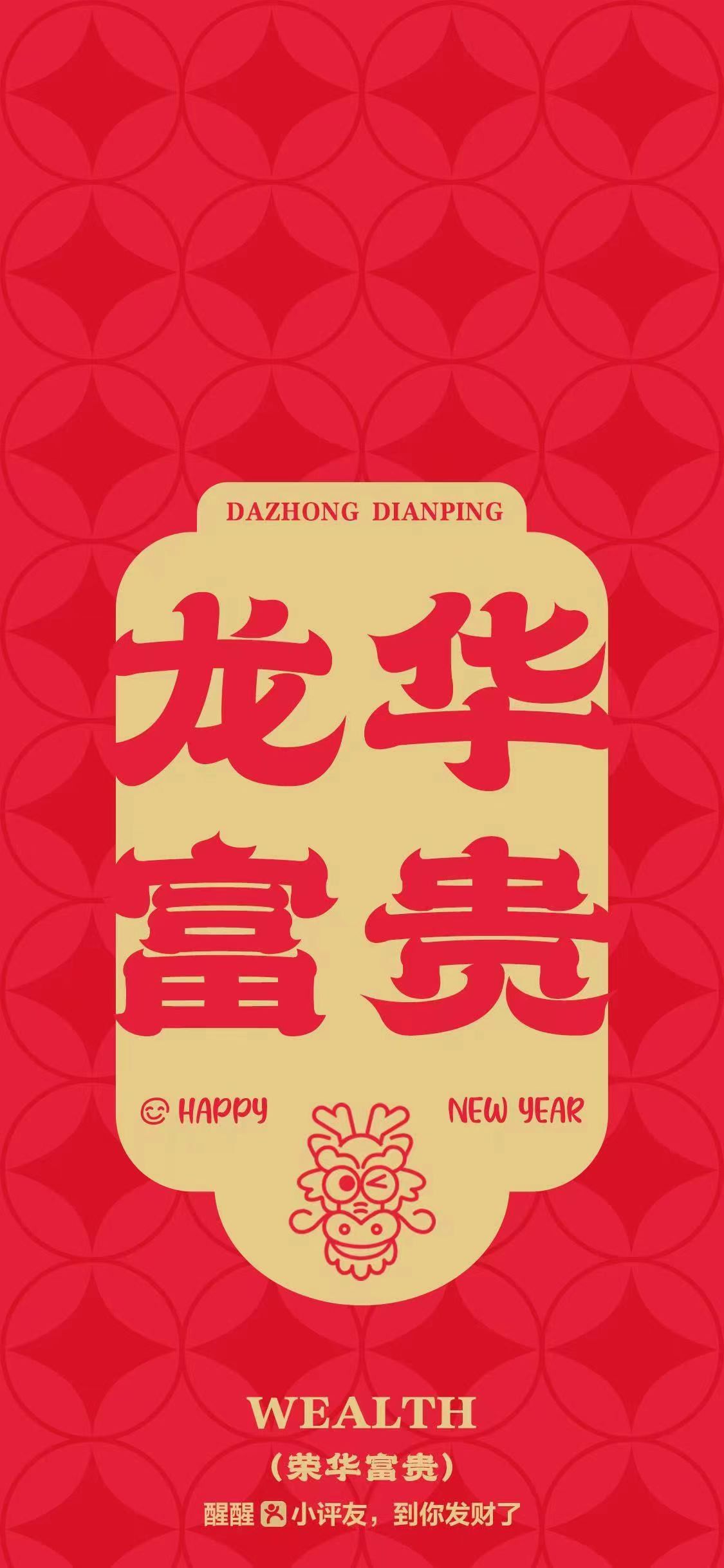 坐等开奖