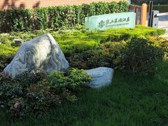 -湛山花园酒店-自助餐厅