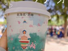 -北海公园