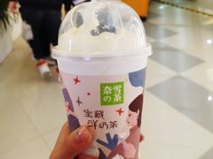 -奈雪的茶(亨特国际广场店)