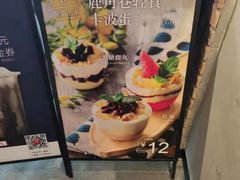 -THE ALLEY 鹿角巷(华润万象城店)