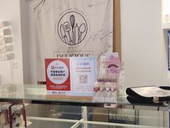 -顿享蛋糕(白堤路店)
