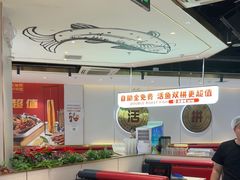 -尚渔味双拼烤鱼(燕郊永旺店)