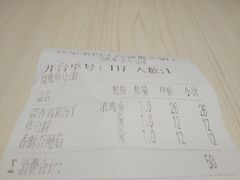-孖记茶档·热腾茶餐(荔湾领展广场店)