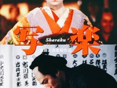 -曹杨影城(曹杨店)
