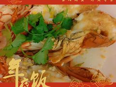 -御同亨酒楼·喜宴