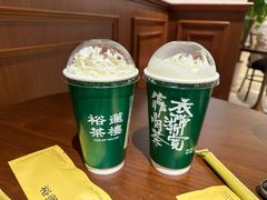 -裕莲茶楼(陆家嘴中心店)