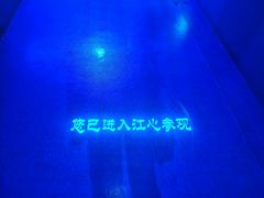 -白鹤梁水下博物馆