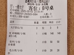 -抱德·潮汕味(敦和店原惠城鱼仔)