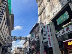 -汕头市小公园