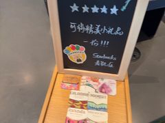 -星巴克臻选(青岛麦凯乐分店)