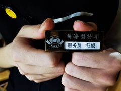 -耕海蟹将军(万象城店)