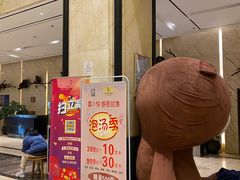 -嘉悦汗蒸时代(曙光路店)