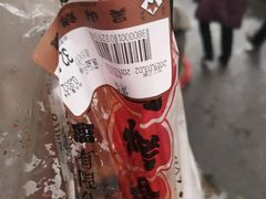 -吴山烤禽 (吴山路店)