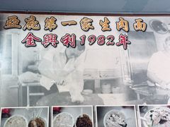 -金兴利茶室(新苏兰店)