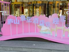 -浔阳中餐厅