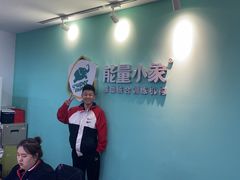 -能量小象·感统·专注力·语言(崂山校区)