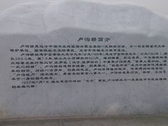 -卢沟桥文化旅游区