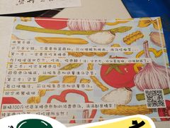 -骨气鼓气羊棒骨·羊蝎子(住总万科广场店)