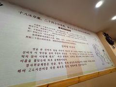 -高社长参鸡汤(高丽街店)
